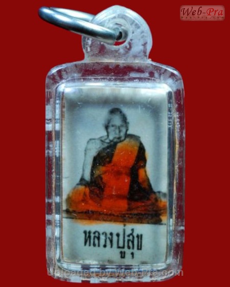 ปี 2514 รูปถ่ายหลังตะกรุดสามกษัตริย์ หลวงปู่สุข ธัมมโชโต (-)
