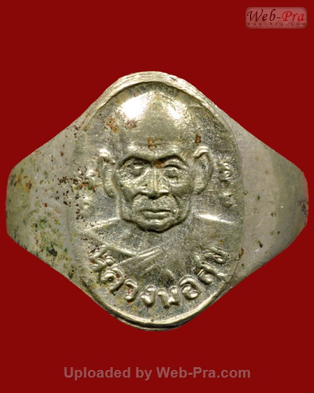 ปี 2506 แหวน รุ่นแรก หลวงปู่สุข ธัมมโชโต (-)