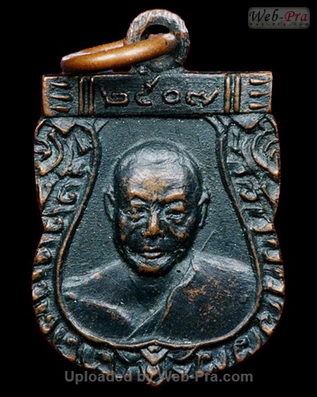 ปี 2507 เหรียญเสมาเล็ก หลวงพ่อเงิน จนทสุวณโณ (3.เนื้อทองแดง)
