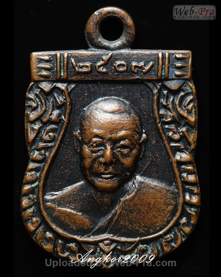 ปี 2507 เหรียญเสมาเล็ก หลวงพ่อเงิน จนทสุวณโณ (3.เนื้อทองแดง)