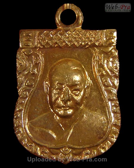 ปี 2506 เหรียญเสมาเล็ก หลวงพ่อเงิน จนทสุวณโณ (2.เสมาเล็กปี06)