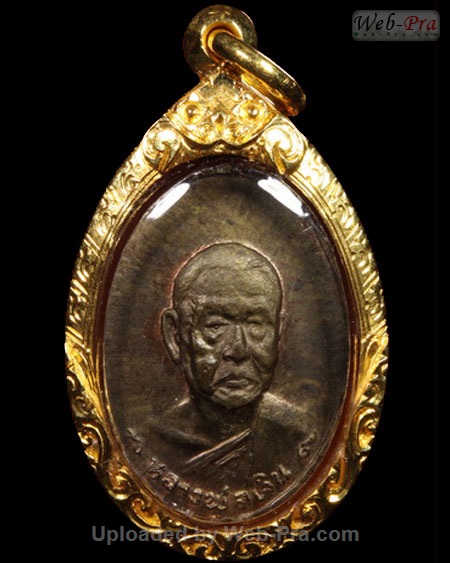 ปี 2518 เหรียญรุ่นสุดท้าย พิมพ์เล็ก หลวงพ่อเงิน จนทสุวณโณ (2.เนื้อนวโลหะ)