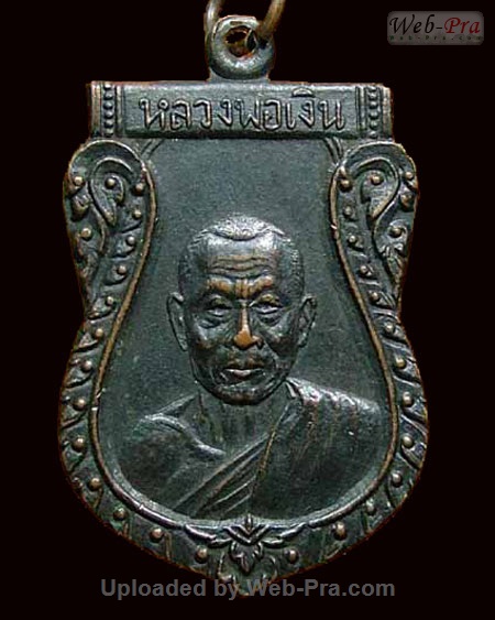 ปี 2512 เหรียญเสมากลาง หลวงพ่อเงิน จนทสุวณโณ วัดดอนยายหอม จ.นครปฐม (เนื้อทองแดง)