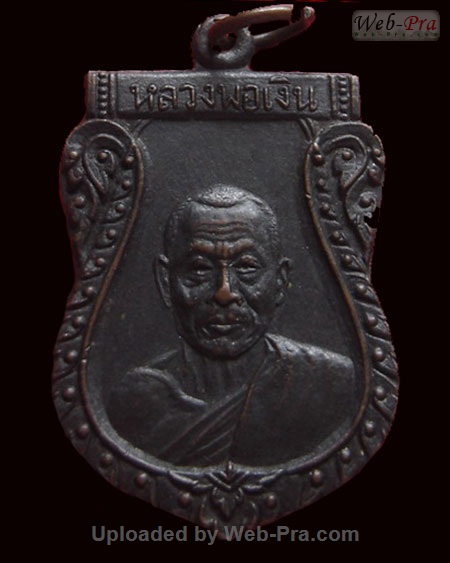 ปี 2512 เหรียญเสมากลาง หลวงพ่อเงิน จนทสุวณโณ วัดดอนยายหอม จ.นครปฐม (เนื้อทองแดง)