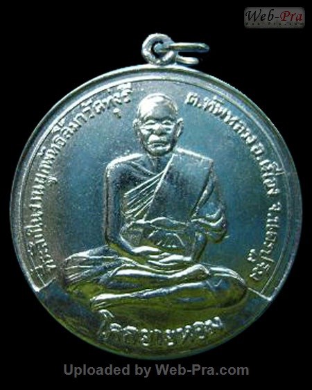 @2.เหรียญออกวัดอื่นๆ หลวงพ่อเงิน จนทสุวณโณ ปลุกเสก (3.เหรียญวัดทุ่งรี)