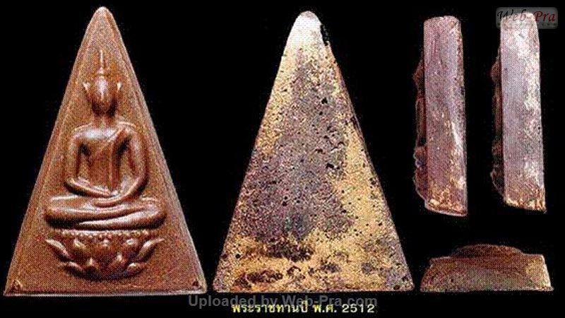 ปี 2508-2513 รวมพระสมเด็จจิตรลดา (-)