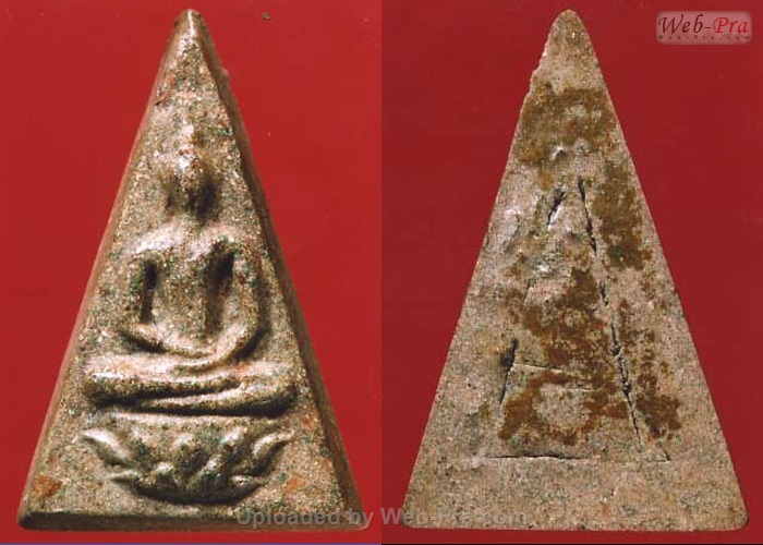ปี 2508 พระสมเด็จจิตรลดา พิมพ์ใหญ่ (-)
