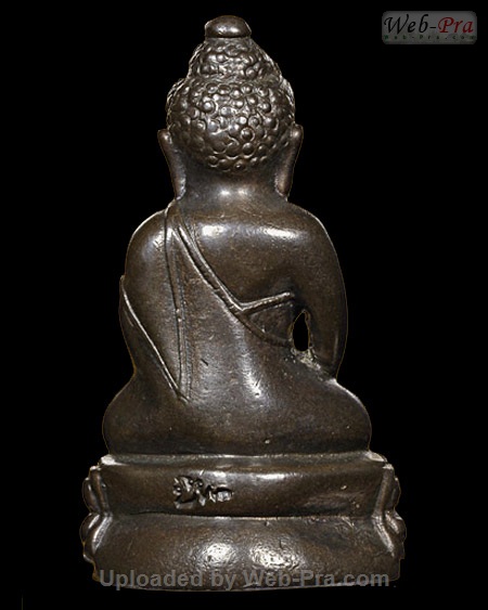 ปี 2522 พระกริ่งใหญ่-ชัยวัฒน์ รุ่นไชยปราการ หลวงปู่โต๊ะ (1.เนื้อนวโลหะ)