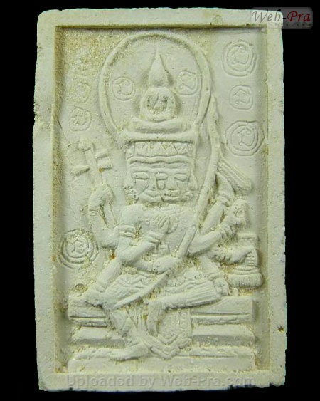 ปี 2517 พระพิมพ์พระพรหม (ซุ้มโย้) หลวงปู่ดู่ พรหมปัญโญ (1.เนื้อผง)
