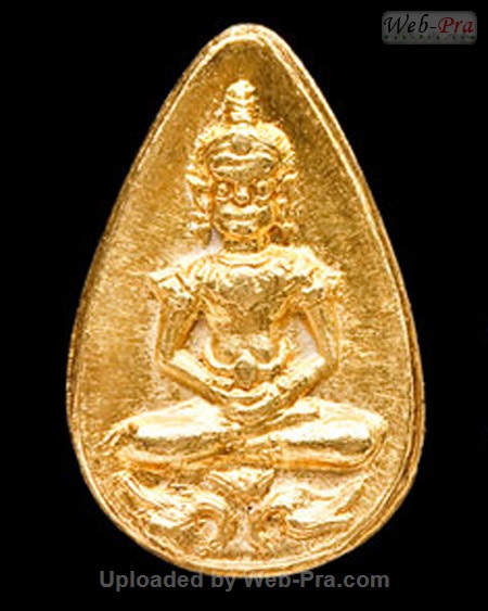 ปี 2523 เหรียญหยดน้ำ พิมพ์พระประธาน หลวงปู่โต๊ะ (1.เนื้อทองคำ)