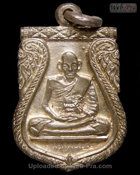ปี 2522 เหรียญหล่อรูปเหมือนพิมพ์เสมา หลวงปู่ดู่ พรหมปัญโญ (1.เนื้อเงิน)
