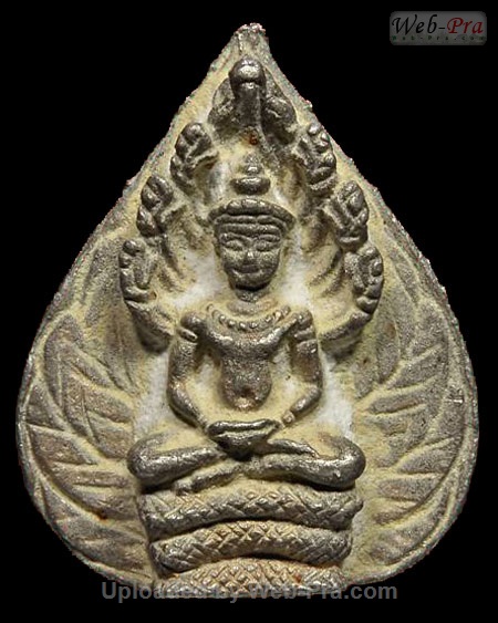 ปี 2523 เหรียญหล่อใบโพธิ์พระนาคปรก รุ่นแรก หลวงปู่ดู่ พรหมปัญโญ (1.เนื้อเงิน)