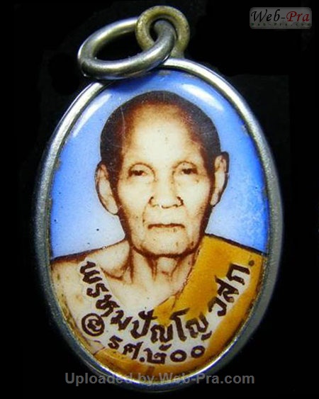ปี 2525 ล็อคเก็ต หลวงปู่ดู่ พรหมปัญโญ (1.ล็อคเก็ต)