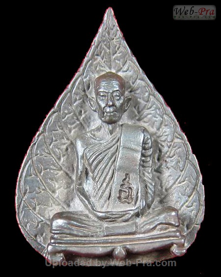 ปี 2523 พระรูปเหมือน พิมพ์ใบโพธิ์ (พระชุดพิธีเสาร์ห้า) หลวงปู่โต๊ะ (1.เนื้อนวโลหะ)