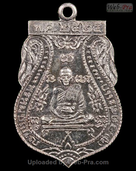ปี 2525 เหรียญปั๊มเสมา หลวงปู่ดู่ พรหมปัญโญ (1.เนื้อเงิน)