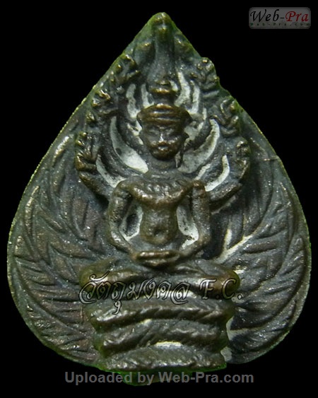ปี 2529 เหรียญหล่อใบโพธิ์พระนาคปรก รุ่น2 หลวงปู่ดู่ พรหมปัญโญ (1.เนื้อโลหะผสม)