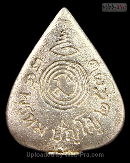 ปี 2532 เหรียญหล่อรูปเหมือนพิมพ์หยดน้ำ(อุณาโลม) หลวงปู่ดู่ พรหมปัญโญ (1.เนื้อเงิน)