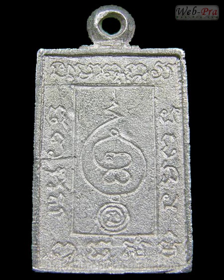 ปี 2532 เหรียญหล่อพระพรหมพิมพ์สี่เหลี่ยม หลวงปู่ดู่ พรหมปัญโญ (1.เนื้อเงิน)