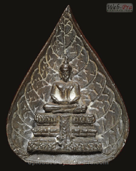 ปี 2523 พระประธาน พิมพ์ใบโพธิ์ (พระชุดพิธีเสาร์ห้า) หลวงปู่โต๊ะ (1.เนื้อนวโลหะ)