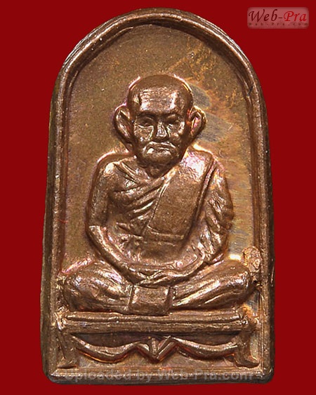 ปี 2526 วัตถุมงคลชุดรุ่นช้างคู่ ออกวัดท้ายน้ำ (7.เนื้อทองแดง)