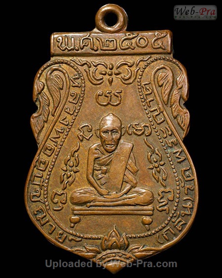 ปี 2505 เหรียญปั๊มหลวงพ่ออุปัชฌาย์กลั่น(ออกวัดพรานนก) หลวงปู่ดู่ พรหมปัญโญ (1.เนื้อทองแดง)