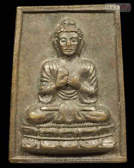 ปี 2524 เหรียญปั๊มสี่เหลี่ยม พระประทานพร หลวงปู่ดู่ พรหมปัญโญ (1.เนื้อทองแดง)