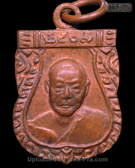 ปี 2507 เหรียญเสมาเล็ก หลวงพ่อเงิน จนทสุวณโณ (5.เนื้อทองแดง)