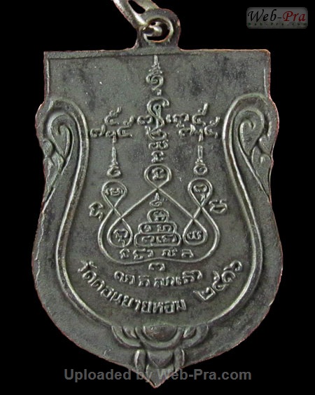 ปี 2516 เหรียญเสมาใหญ่ รุ่น1 หลวงพ่อแช่ม ฐานุสสโก (1.เนื้อทองแดง)