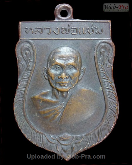 ปี 2516 เหรียญเสมาใหญ่ รุ่น1 หลวงพ่อแช่ม ฐานุสสโก (1.เนื้อทองแดง)