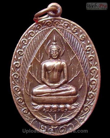 ปี 2516 เหรียญยอดขุนพล หลวงพ่อแช่ม ฐานุสสโก (1.เนื้อทองแดง)