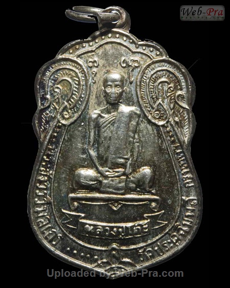 ปี 2518 เหรียญใบเสมา หลังพัดยศ รุ่นฉลองอายุ89ปี หลวงปู่โต๊ะ (1.เนื้อเงิน)