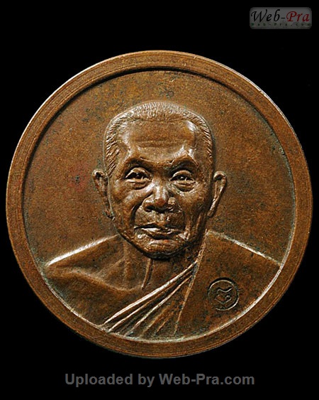 เหรียญกลมเล็ก หลวงพ่อแช่ม ฐานุสสโก (2.เนื้อทองแดง)