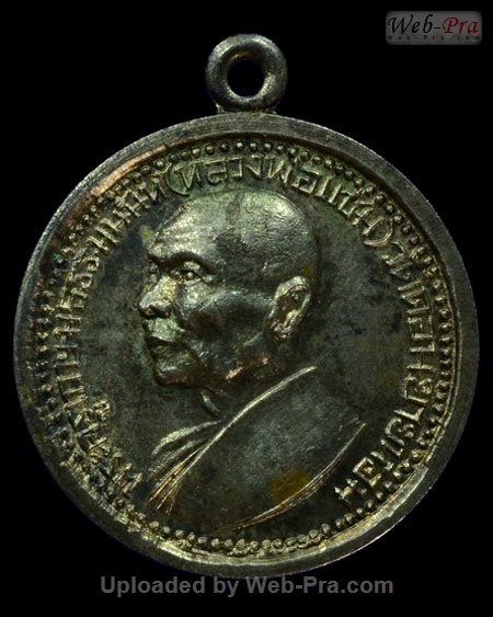 ปี 2516 เหรียญกลมเล็กหันข้างหลังพัดพุฒตาล หลวงพ่อแช่ม ฐานุสสโก (2.เนื้อนวโลหะ)