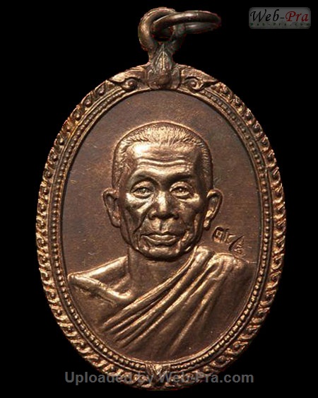 เหรียญแบบต่างๆ หลวงพ่อแช่ม ฐานุสสโก (7.รูปไข่กนกข้าง)