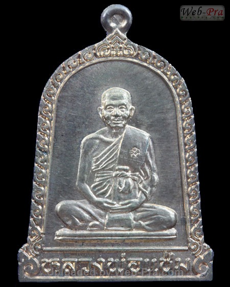 เหรียญรูปแบบต่างๆ หลวงพ่อแช่ม ฐานุสสโก วัดดอนยายหอม (5.รูปซุ้มระฆัง)