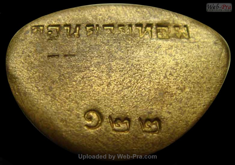 ปี 2526 พระกริ่งอะระหัง หลวงพ่อแช่ม ฐานุสสโก (1.เนื้อนวโลหะ)