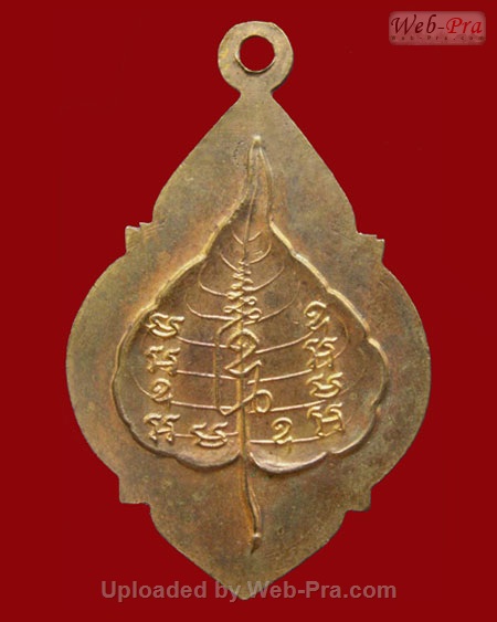 ปี พ.ศ.๒๕๑๘ เหรียญพระประธาน หลวงพ่อบุญมี อัคคปุญโญ (เนื้อทองแดงกะไหล่ทอง)