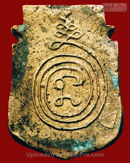 ปี 2497-2498 เหรียญหล่อหน้าเสือ รุ่น 1 หลวงพ่อน้อย อินทสโร (3.เนื้อทองผสม)
