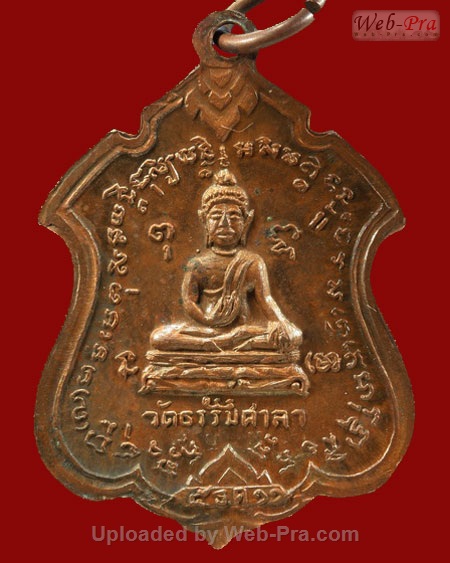 ปี 2512 เหรียญปั๊ม รุ่น8 หลังพระพุทธ หลวงพ่อน้อย อินทสโร (2.เนื้อทองแดง)