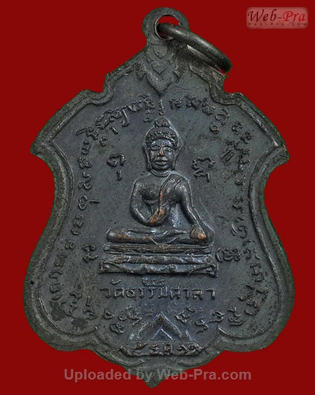 ปี 2512 เหรียญปั๊ม รุ่น8 หลังพระพุทธ หลวงพ่อน้อย อินทสโร (2.เนื้อทองแดง)