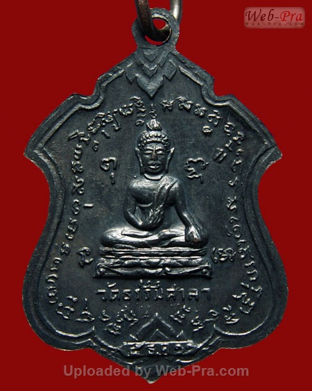 ปี 2512 เหรียญปั๊ม รุ่น8 หลังพระพุทธ หลวงพ่อน้อย อินทสโร (2.เนื้อทองแดง)