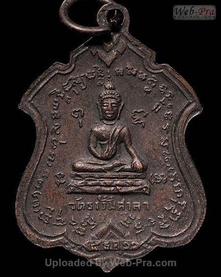 ปี 2512 เหรียญปั๊ม รุ่น8 หลังพระพุทธ หลวงพ่อน้อย อินทสโร (2.เนื้อทองแดง)