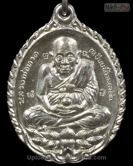 ปี 2532 เหรียญปั๊มพิมพ์หลวงปู่ทวด(ฐานบัว) หลวงปู่ดู่ พรหมปัญโญ (2.เนื้อเงิน)