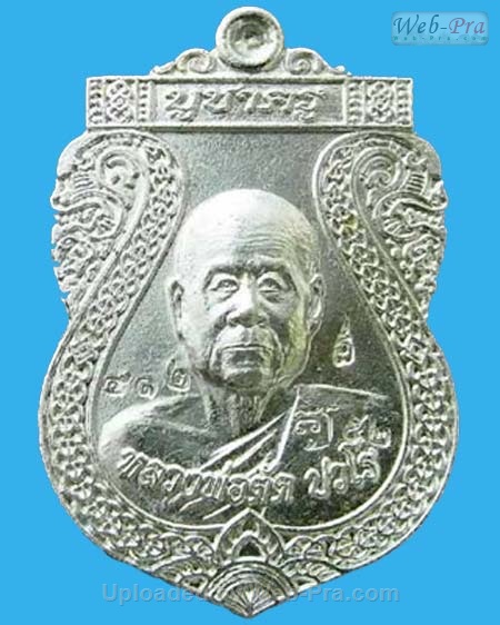 ปี 2552 เหรียญเสมาบูชาครู หลวงพ่อตัด ปวโร (6.เนื้อเงิน)