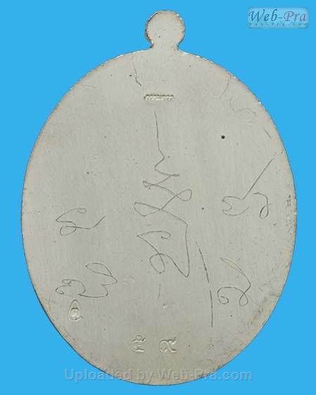 ปี 2552 เหรียญ เลื่อนสมณศักดิ์ หลวงพ่อตัด ปวโร (2.เนื้อเงิน)