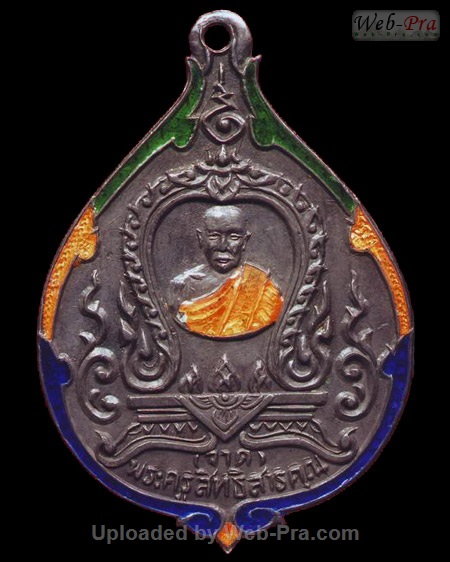 ปี 2495 เหรียญใบโพธิ์ (ที่ระลึกกรรมการ) หลวงพ่อจาด วัดบางกระเบา (1.เนื้อเงิน)