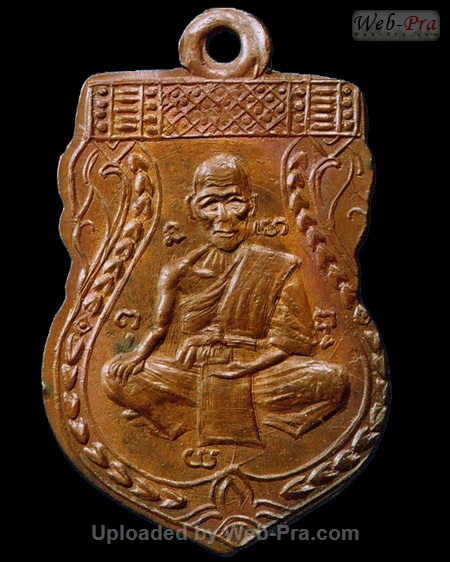 ปี 2485 เหรียญเสมา พิมพ์หน้าใหญ่ หลวงพ่อจง วัดหน้าต่างนอก (1.ยันต์อุ พ.ศ.โค้ง)