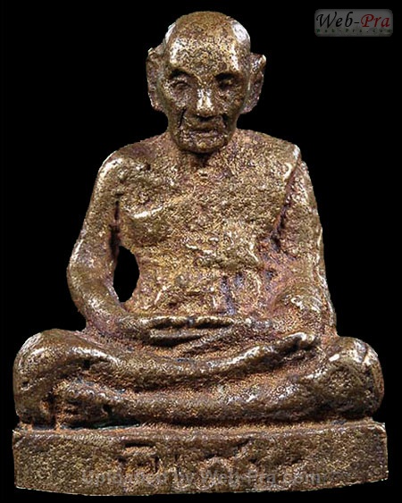 ปี 2532 พระหล่อรูปเหมือนหลวงปู่ดู่ (พิเศษ) หลวงปู่ดู่ พรหมปัญโญ (2.เนื้อโลหะผสม)