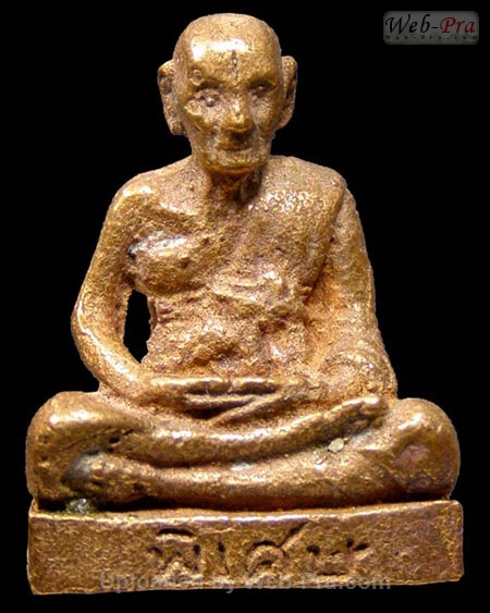 ปี 2532 พระหล่อรูปเหมือนหลวงปู่ดู่ (พิเศษ) หลวงปู่บุดดา ถาวโร (2.เนื้อโลหะผสม)