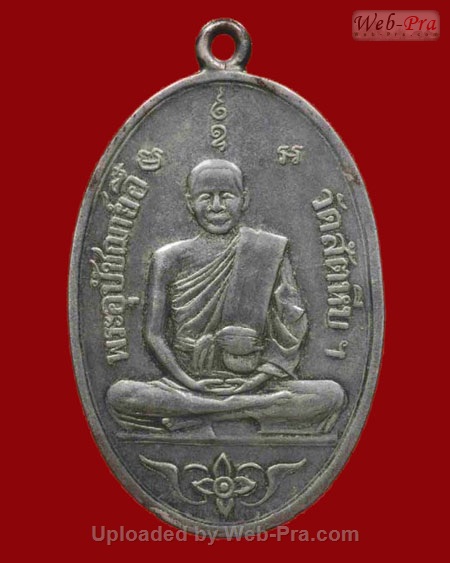 ปี 2473 เหรียญ รุ่นแรก หลวงพ่ออี๋ วัดสัตหีบ (เนื้อเงิน)